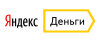 оплата Яндекс.Деньгами
